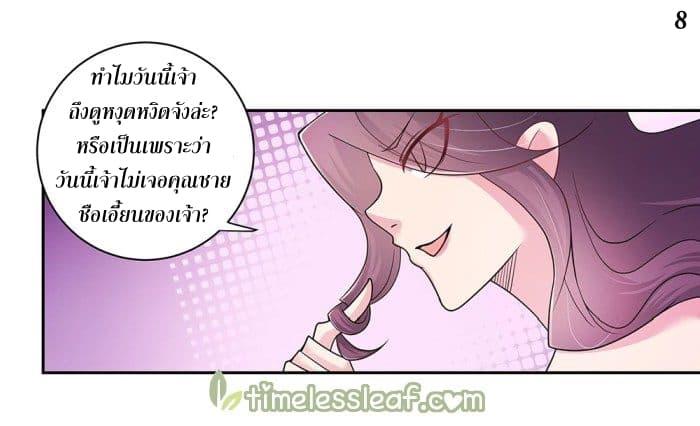 Manga-lc-com อ่านมังงะ อ่านการ์ตูน ออนไลน์ ฟรี Above All Gods ตอนที่ 1 2 3 4 5 6 7 8 9 10 11 12 13 14 ฟรี ไม่มีโฆษณา Manga-lc - อ่าน มังงะ อ่าน การ์ตูน ออนไลน์ อ่านมังงะ ฟรี