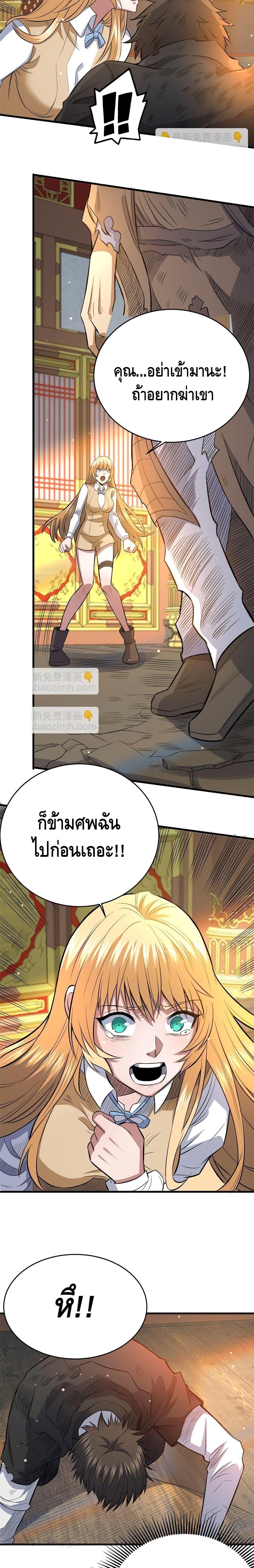 Manga-lc-com อ่านมังงะ อ่านการ์ตูน ออนไลน์ ฟรี TheBestMedica ตอนที่ 1 2 3 4 5 6 7 8 9 10 11 12 13 14 ฟรี ไม่มีโฆษณา Manga-lc - อ่าน มังงะ อ่าน การ์ตูน ออนไลน์ อ่านมังงะ ฟรี
