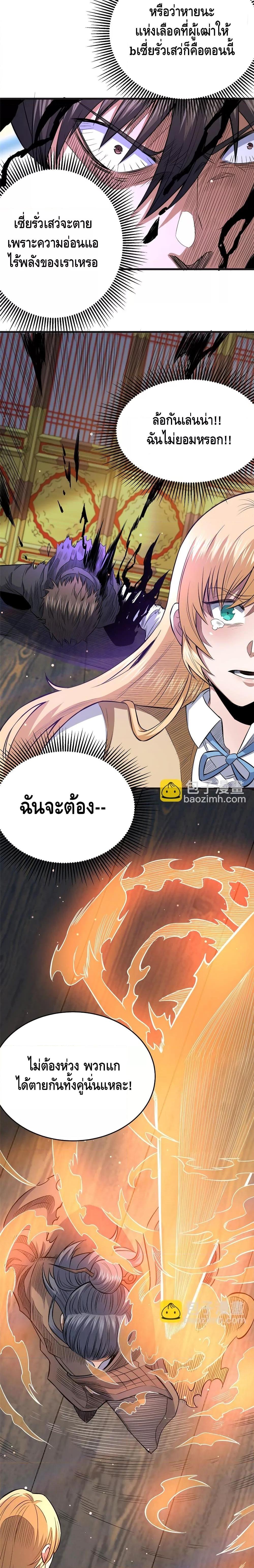 Manga-lc-com อ่านมังงะ อ่านการ์ตูน ออนไลน์ ฟรี TheBestMedica ตอนที่ 1 2 3 4 5 6 7 8 9 10 11 12 13 14 ฟรี ไม่มีโฆษณา Manga-lc - อ่าน มังงะ อ่าน การ์ตูน ออนไลน์ อ่านมังงะ ฟรี