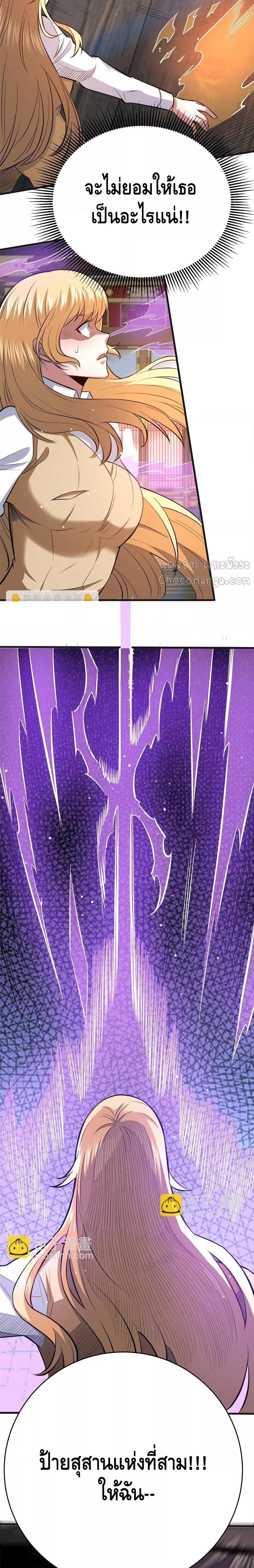 Manga-lc-com อ่านมังงะ อ่านการ์ตูน ออนไลน์ ฟรี TheBestMedica ตอนที่ 1 2 3 4 5 6 7 8 9 10 11 12 13 14 ฟรี ไม่มีโฆษณา Manga-lc - อ่าน มังงะ อ่าน การ์ตูน ออนไลน์ อ่านมังงะ ฟรี