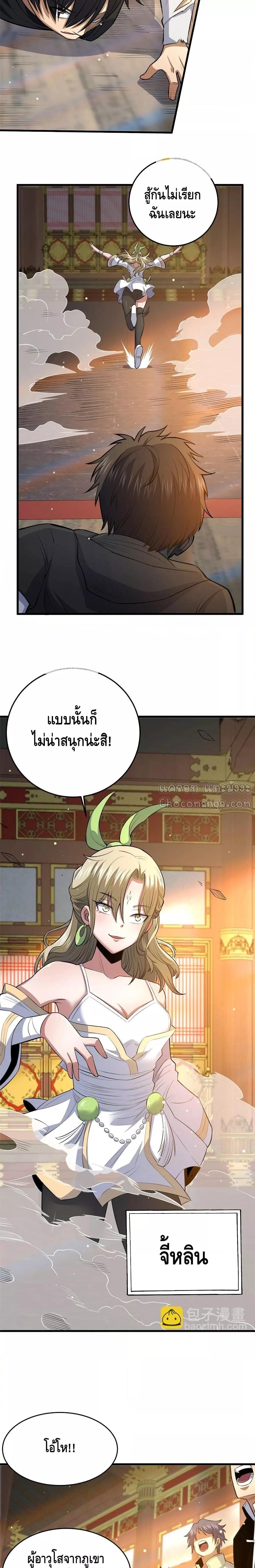 Manga-lc-com อ่านมังงะ อ่านการ์ตูน ออนไลน์ ฟรี TheBestMedica ตอนที่ 1 2 3 4 5 6 7 8 9 10 11 12 13 14 ฟรี ไม่มีโฆษณา Manga-lc - อ่าน มังงะ อ่าน การ์ตูน ออนไลน์ อ่านมังงะ ฟรี
