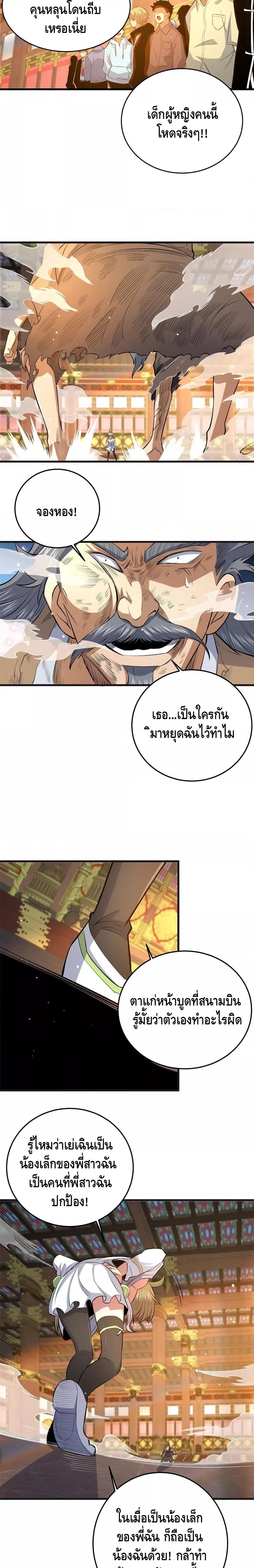 Manga-lc-com อ่านมังงะ อ่านการ์ตูน ออนไลน์ ฟรี TheBestMedica ตอนที่ 1 2 3 4 5 6 7 8 9 10 11 12 13 14 ฟรี ไม่มีโฆษณา Manga-lc - อ่าน มังงะ อ่าน การ์ตูน ออนไลน์ อ่านมังงะ ฟรี
