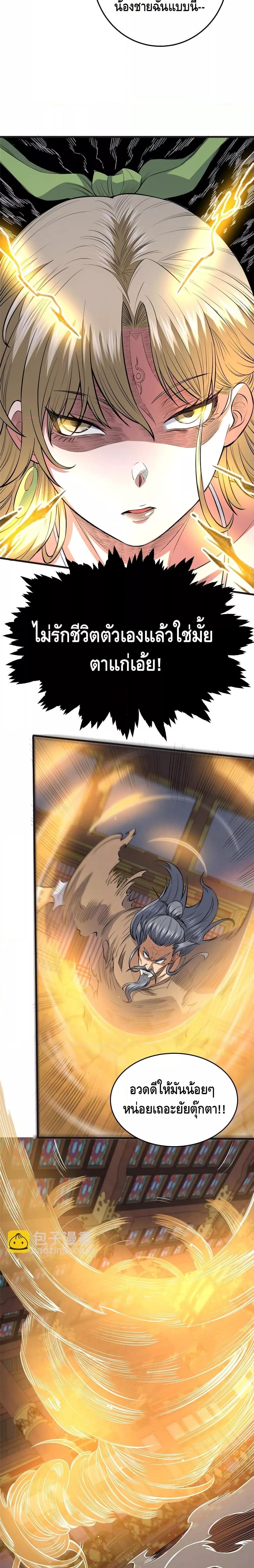 Manga-lc-com อ่านมังงะ อ่านการ์ตูน ออนไลน์ ฟรี TheBestMedica ตอนที่ 1 2 3 4 5 6 7 8 9 10 11 12 13 14 ฟรี ไม่มีโฆษณา Manga-lc - อ่าน มังงะ อ่าน การ์ตูน ออนไลน์ อ่านมังงะ ฟรี