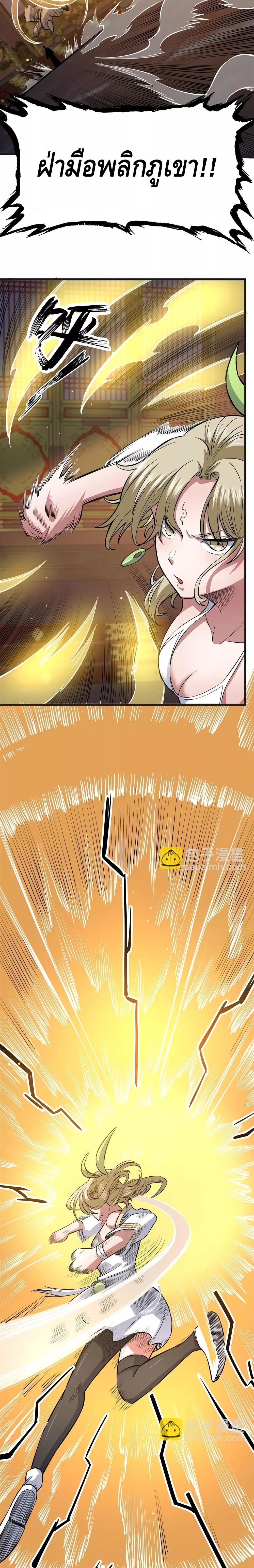 Manga-lc-com อ่านมังงะ อ่านการ์ตูน ออนไลน์ ฟรี TheBestMedica ตอนที่ 1 2 3 4 5 6 7 8 9 10 11 12 13 14 ฟรี ไม่มีโฆษณา Manga-lc - อ่าน มังงะ อ่าน การ์ตูน ออนไลน์ อ่านมังงะ ฟรี