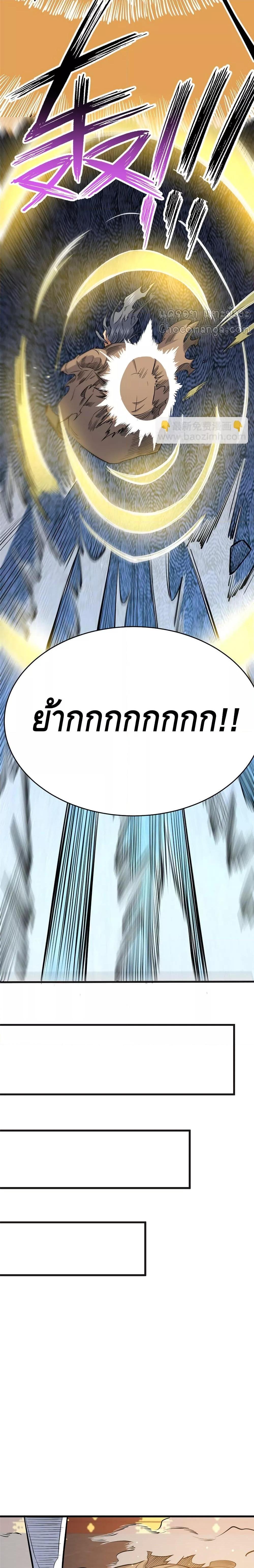 Manga-lc-com อ่านมังงะ อ่านการ์ตูน ออนไลน์ ฟรี TheBestMedica ตอนที่ 1 2 3 4 5 6 7 8 9 10 11 12 13 14 ฟรี ไม่มีโฆษณา Manga-lc - อ่าน มังงะ อ่าน การ์ตูน ออนไลน์ อ่านมังงะ ฟรี