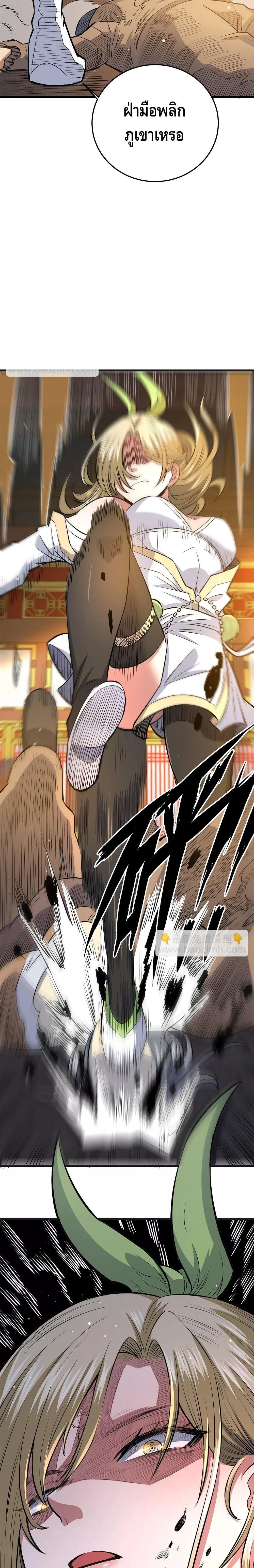 Manga-lc-com อ่านมังงะ อ่านการ์ตูน ออนไลน์ ฟรี TheBestMedica ตอนที่ 1 2 3 4 5 6 7 8 9 10 11 12 13 14 ฟรี ไม่มีโฆษณา Manga-lc - อ่าน มังงะ อ่าน การ์ตูน ออนไลน์ อ่านมังงะ ฟรี