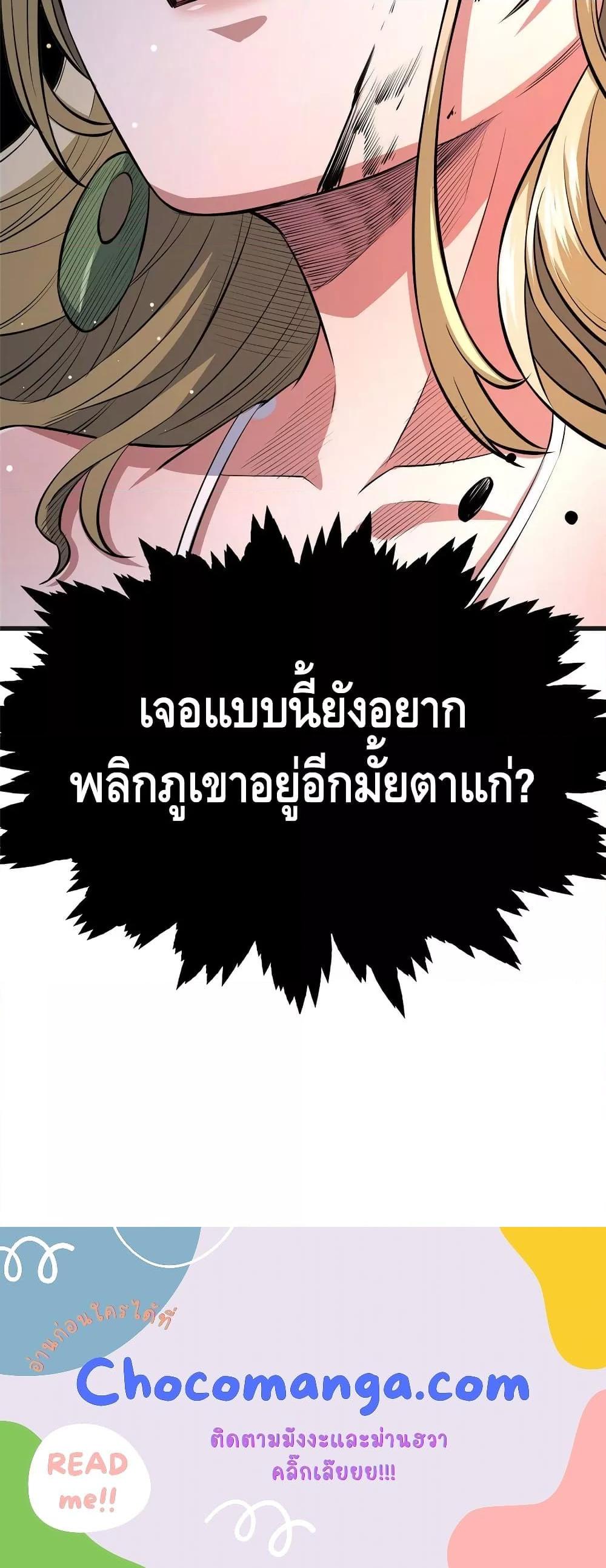 Manga-lc-com อ่านมังงะ อ่านการ์ตูน ออนไลน์ ฟรี TheBestMedica ตอนที่ 1 2 3 4 5 6 7 8 9 10 11 12 13 14 ฟรี ไม่มีโฆษณา Manga-lc - อ่าน มังงะ อ่าน การ์ตูน ออนไลน์ อ่านมังงะ ฟรี