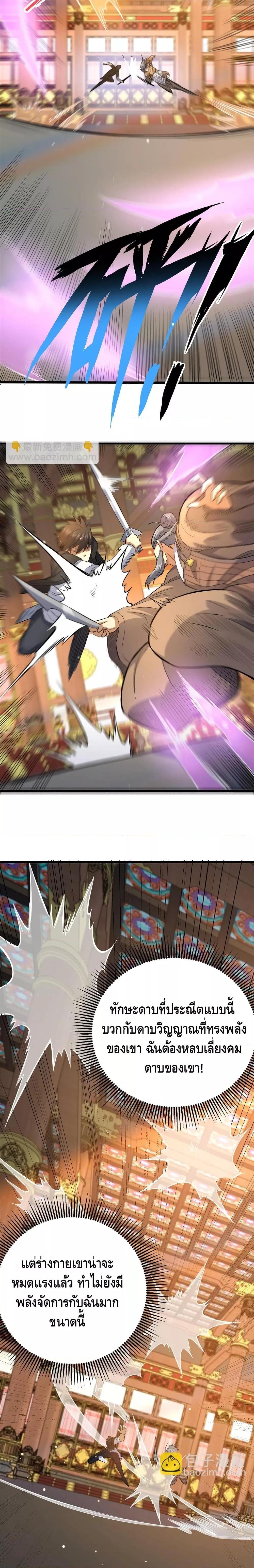 Manga-lc-com อ่านมังงะ อ่านการ์ตูน ออนไลน์ ฟรี TheBestMedica ตอนที่ 1 2 3 4 5 6 7 8 9 10 11 12 13 14 ฟรี ไม่มีโฆษณา Manga-lc - อ่าน มังงะ อ่าน การ์ตูน ออนไลน์ อ่านมังงะ ฟรี