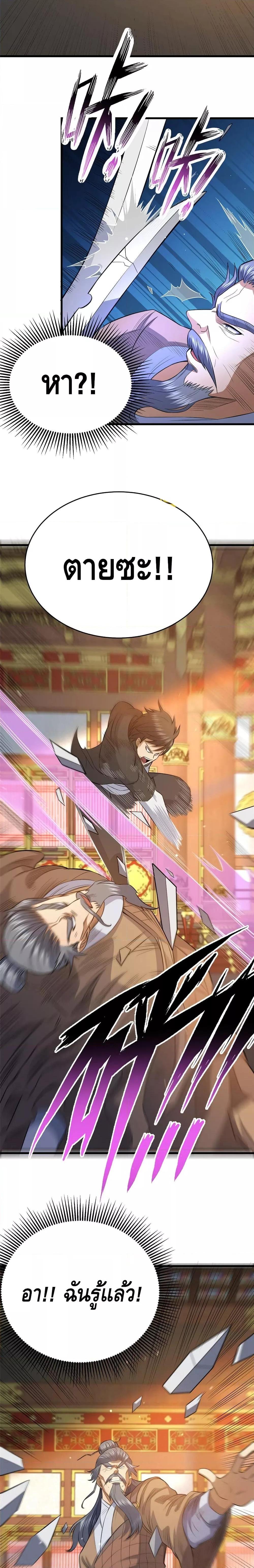 Manga-lc-com อ่านมังงะ อ่านการ์ตูน ออนไลน์ ฟรี TheBestMedica ตอนที่ 1 2 3 4 5 6 7 8 9 10 11 12 13 14 ฟรี ไม่มีโฆษณา Manga-lc - อ่าน มังงะ อ่าน การ์ตูน ออนไลน์ อ่านมังงะ ฟรี