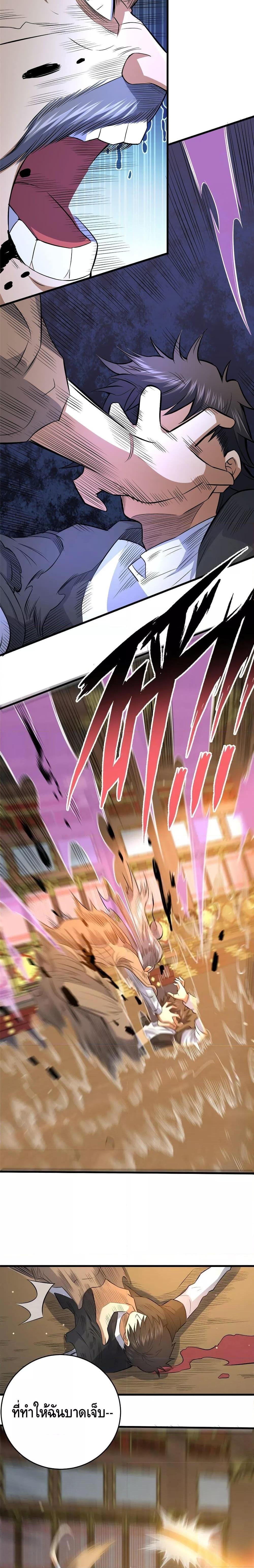 Manga-lc-com อ่านมังงะ อ่านการ์ตูน ออนไลน์ ฟรี TheBestMedica ตอนที่ 1 2 3 4 5 6 7 8 9 10 11 12 13 14 ฟรี ไม่มีโฆษณา Manga-lc - อ่าน มังงะ อ่าน การ์ตูน ออนไลน์ อ่านมังงะ ฟรี