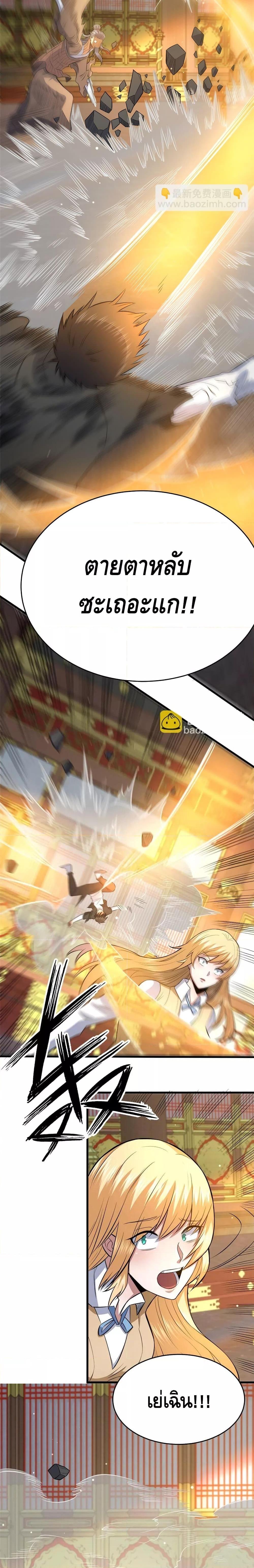 Manga-lc-com อ่านมังงะ อ่านการ์ตูน ออนไลน์ ฟรี TheBestMedica ตอนที่ 1 2 3 4 5 6 7 8 9 10 11 12 13 14 ฟรี ไม่มีโฆษณา Manga-lc - อ่าน มังงะ อ่าน การ์ตูน ออนไลน์ อ่านมังงะ ฟรี