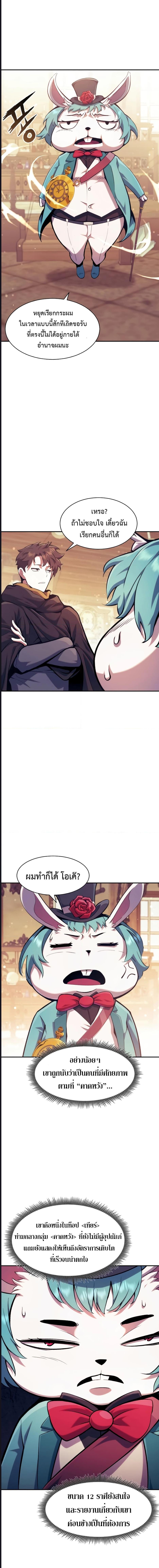 Manga-lc-com อ่านมังงะ อ่านการ์ตูน ออนไลน์ ฟรี Return Of The Shattered Constellation ตอนที่ 1 2 3 4 5 6 7 8 9 10 11 12 13 14 ฟรี ไม่มีโฆษณา Manga-lc - อ่าน มังงะ อ่าน การ์ตูน ออนไลน์ อ่านมังงะ ฟรี