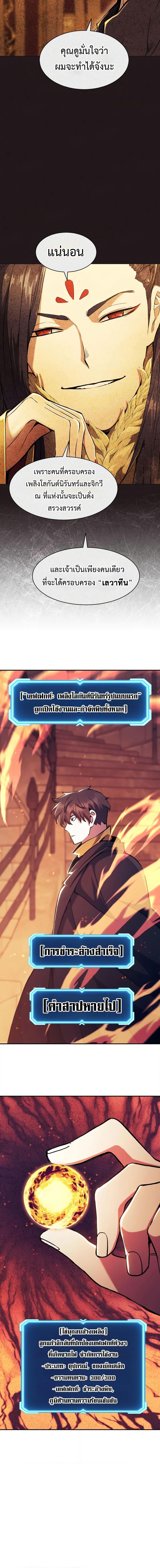 Manga-lc-com อ่านมังงะ อ่านการ์ตูน ออนไลน์ ฟรี Return Of The Shattered Constellation ตอนที่ 1 2 3 4 5 6 7 8 9 10 11 12 13 14 ฟรี ไม่มีโฆษณา Manga-lc - อ่าน มังงะ อ่าน การ์ตูน ออนไลน์ อ่านมังงะ ฟรี