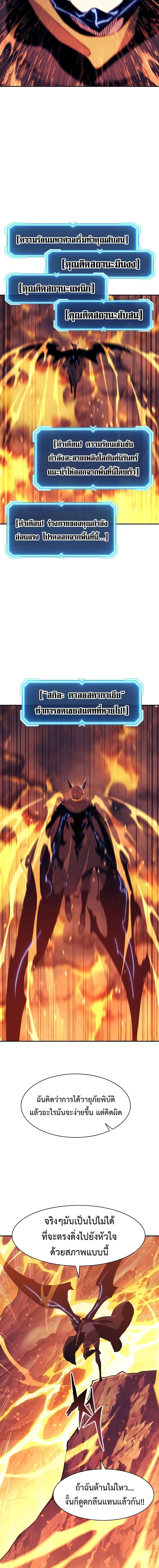 Manga-lc-com อ่านมังงะ อ่านการ์ตูน ออนไลน์ ฟรี Return Of The Shattered Constellation ตอนที่ 1 2 3 4 5 6 7 8 9 10 11 12 13 14 ฟรี ไม่มีโฆษณา Manga-lc - อ่าน มังงะ อ่าน การ์ตูน ออนไลน์ อ่านมังงะ ฟรี