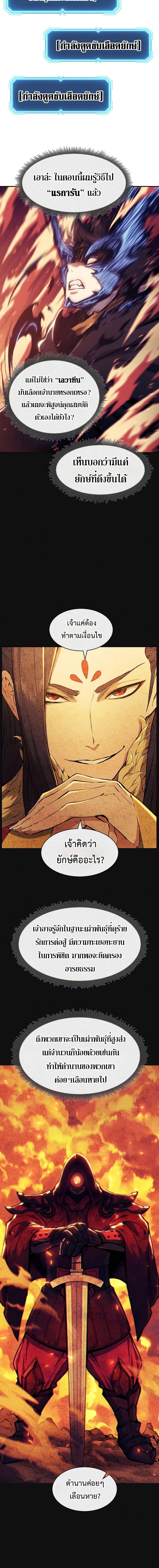 Manga-lc-com อ่านมังงะ อ่านการ์ตูน ออนไลน์ ฟรี Return Of The Shattered Constellation ตอนที่ 1 2 3 4 5 6 7 8 9 10 11 12 13 14 ฟรี ไม่มีโฆษณา Manga-lc - อ่าน มังงะ อ่าน การ์ตูน ออนไลน์ อ่านมังงะ ฟรี