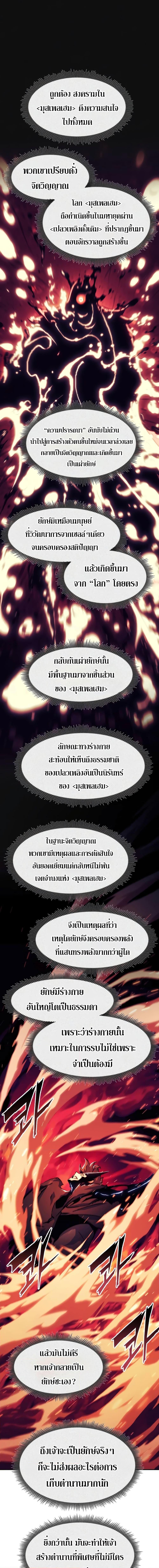 Manga-lc-com อ่านมังงะ อ่านการ์ตูน ออนไลน์ ฟรี Return Of The Shattered Constellation ตอนที่ 1 2 3 4 5 6 7 8 9 10 11 12 13 14 ฟรี ไม่มีโฆษณา Manga-lc - อ่าน มังงะ อ่าน การ์ตูน ออนไลน์ อ่านมังงะ ฟรี