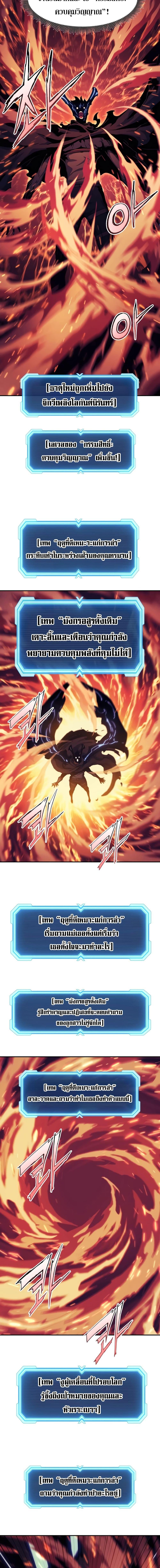 Manga-lc-com อ่านมังงะ อ่านการ์ตูน ออนไลน์ ฟรี Return Of The Shattered Constellation ตอนที่ 1 2 3 4 5 6 7 8 9 10 11 12 13 14 ฟรี ไม่มีโฆษณา Manga-lc - อ่าน มังงะ อ่าน การ์ตูน ออนไลน์ อ่านมังงะ ฟรี