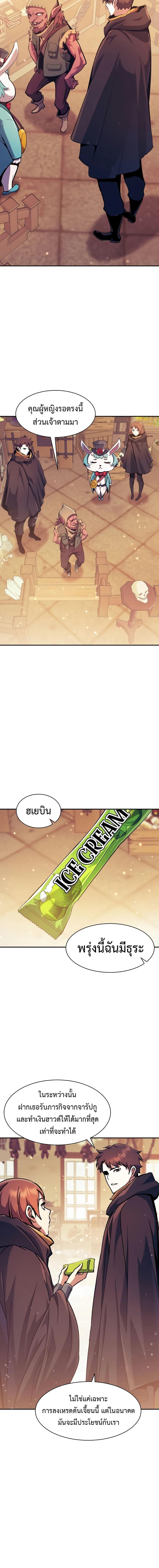 Manga-lc-com อ่านมังงะ อ่านการ์ตูน ออนไลน์ ฟรี Return Of The Shattered Constellation ตอนที่ 1 2 3 4 5 6 7 8 9 10 11 12 13 14 ฟรี ไม่มีโฆษณา Manga-lc - อ่าน มังงะ อ่าน การ์ตูน ออนไลน์ อ่านมังงะ ฟรี