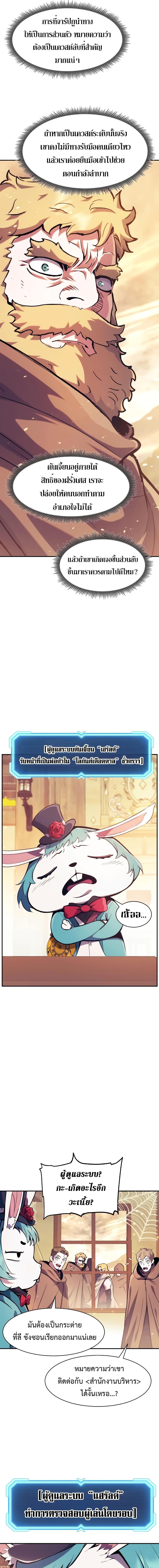 Manga-lc-com อ่านมังงะ อ่านการ์ตูน ออนไลน์ ฟรี Return Of The Shattered Constellation ตอนที่ 1 2 3 4 5 6 7 8 9 10 11 12 13 14 ฟรี ไม่มีโฆษณา Manga-lc - อ่าน มังงะ อ่าน การ์ตูน ออนไลน์ อ่านมังงะ ฟรี