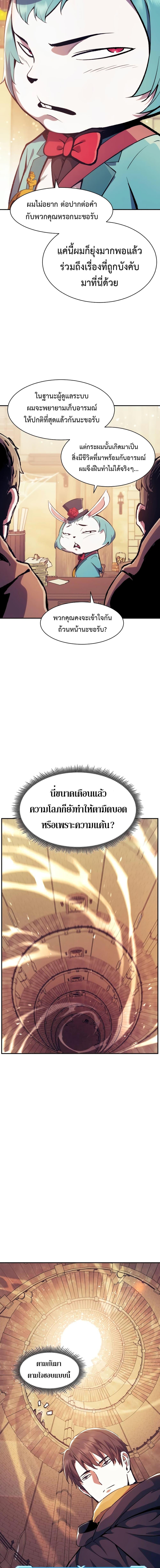 Manga-lc-com อ่านมังงะ อ่านการ์ตูน ออนไลน์ ฟรี Return Of The Shattered Constellation ตอนที่ 1 2 3 4 5 6 7 8 9 10 11 12 13 14 ฟรี ไม่มีโฆษณา Manga-lc - อ่าน มังงะ อ่าน การ์ตูน ออนไลน์ อ่านมังงะ ฟรี