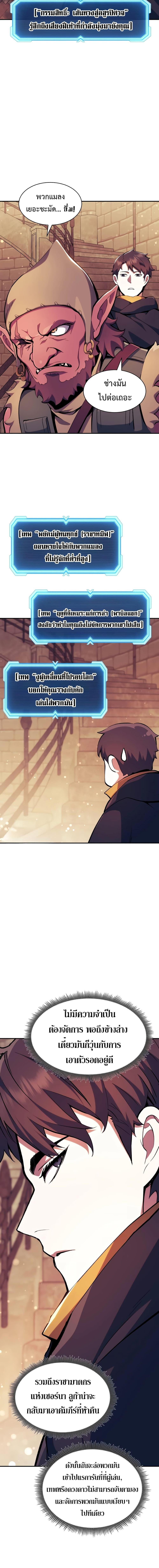 Manga-lc-com อ่านมังงะ อ่านการ์ตูน ออนไลน์ ฟรี Return Of The Shattered Constellation ตอนที่ 1 2 3 4 5 6 7 8 9 10 11 12 13 14 ฟรี ไม่มีโฆษณา Manga-lc - อ่าน มังงะ อ่าน การ์ตูน ออนไลน์ อ่านมังงะ ฟรี