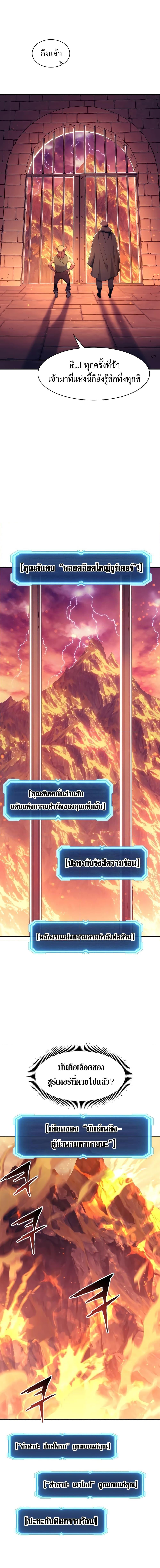 Manga-lc-com อ่านมังงะ อ่านการ์ตูน ออนไลน์ ฟรี Return Of The Shattered Constellation ตอนที่ 1 2 3 4 5 6 7 8 9 10 11 12 13 14 ฟรี ไม่มีโฆษณา Manga-lc - อ่าน มังงะ อ่าน การ์ตูน ออนไลน์ อ่านมังงะ ฟรี
