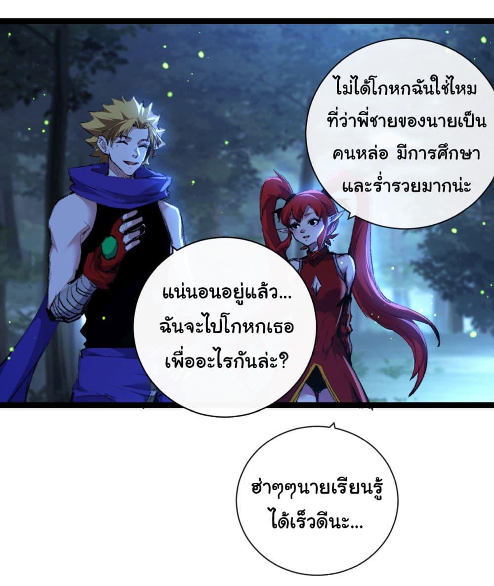 Manga-lc-com อ่านมังงะ อ่านการ์ตูน ออนไลน์ ฟรี I’m The Boss in Magic Moon ตอนที่ 1 2 3 4 5 6 7 8 9 10 11 12 13 14 ฟรี ไม่มีโฆษณา Manga-lc - อ่าน มังงะ อ่าน การ์ตูน ออนไลน์ อ่านมังงะ ฟรี