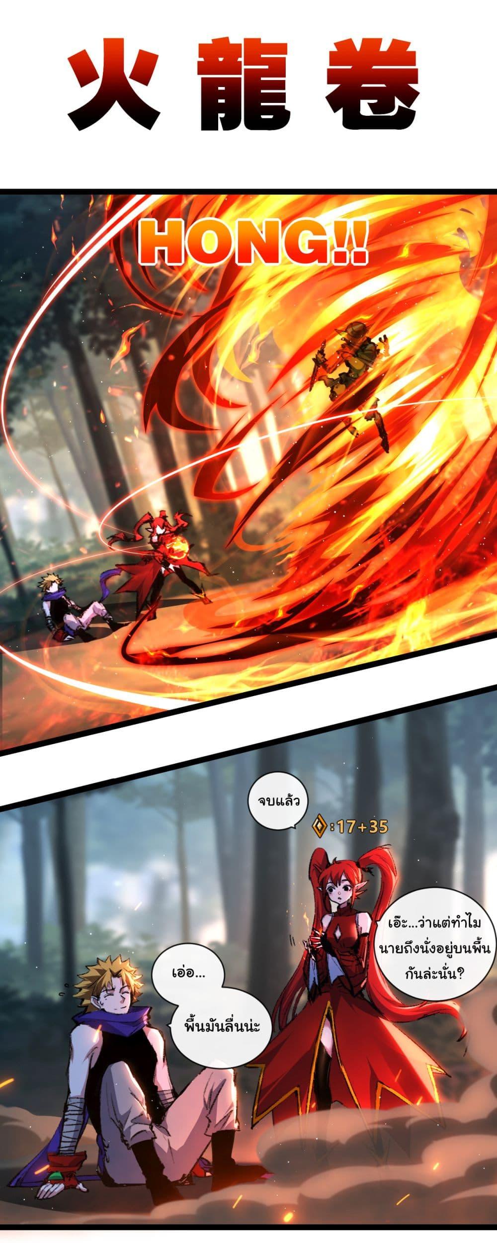 Manga-lc-com อ่านมังงะ อ่านการ์ตูน ออนไลน์ ฟรี I’m The Boss in Magic Moon ตอนที่ 1 2 3 4 5 6 7 8 9 10 11 12 13 14 ฟรี ไม่มีโฆษณา Manga-lc - อ่าน มังงะ อ่าน การ์ตูน ออนไลน์ อ่านมังงะ ฟรี