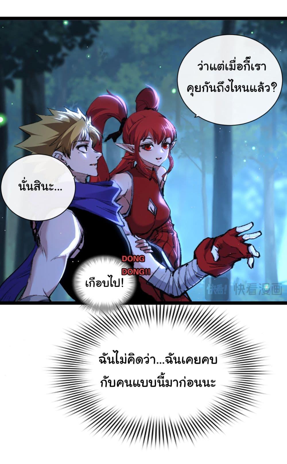 Manga-lc-com อ่านมังงะ อ่านการ์ตูน ออนไลน์ ฟรี I’m The Boss in Magic Moon ตอนที่ 1 2 3 4 5 6 7 8 9 10 11 12 13 14 ฟรี ไม่มีโฆษณา Manga-lc - อ่าน มังงะ อ่าน การ์ตูน ออนไลน์ อ่านมังงะ ฟรี