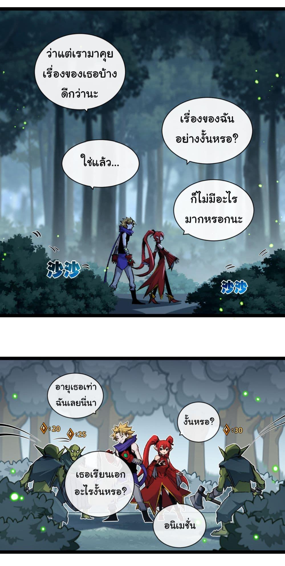 Manga-lc-com อ่านมังงะ อ่านการ์ตูน ออนไลน์ ฟรี I’m The Boss in Magic Moon ตอนที่ 1 2 3 4 5 6 7 8 9 10 11 12 13 14 ฟรี ไม่มีโฆษณา Manga-lc - อ่าน มังงะ อ่าน การ์ตูน ออนไลน์ อ่านมังงะ ฟรี