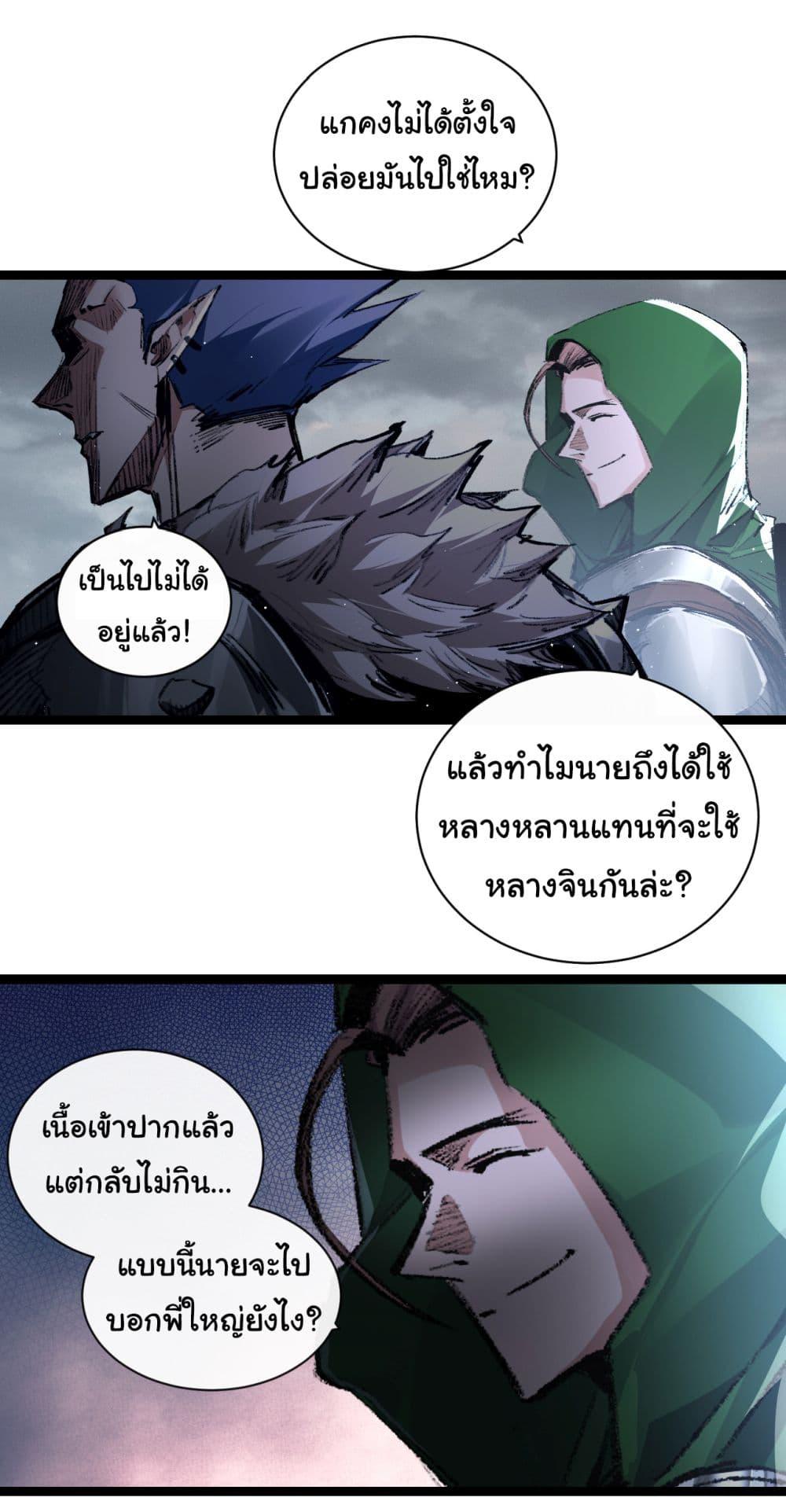 Manga-lc-com อ่านมังงะ อ่านการ์ตูน ออนไลน์ ฟรี I’m The Boss in Magic Moon ตอนที่ 1 2 3 4 5 6 7 8 9 10 11 12 13 14 ฟรี ไม่มีโฆษณา Manga-lc - อ่าน มังงะ อ่าน การ์ตูน ออนไลน์ อ่านมังงะ ฟรี