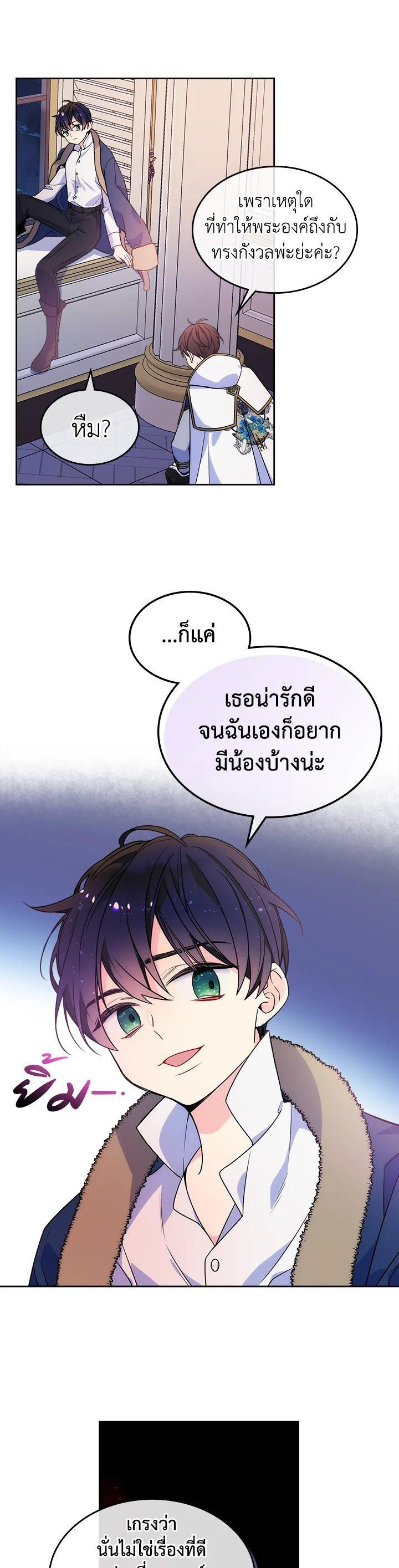 Manga-lc-com อ่านมังงะ อ่านการ์ตูน ออนไลน์ ฟรี I’m Worried that My Brother is Too Gentle ตอนที่ 1 2 3 4 5 6 7 8 9 10 11 12 13 14 ฟรี ไม่มีโฆษณา Manga-lc - อ่าน มังงะ อ่าน การ์ตูน ออนไลน์ อ่านมังงะ ฟรี