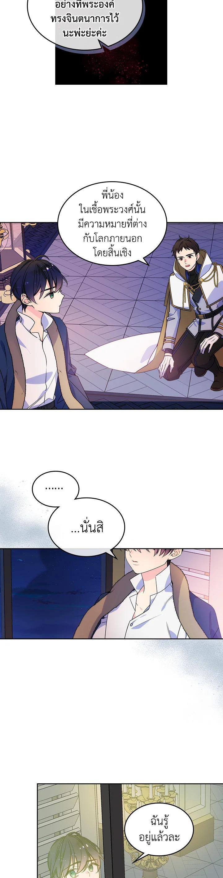 Manga-lc-com อ่านมังงะ อ่านการ์ตูน ออนไลน์ ฟรี I’m Worried that My Brother is Too Gentle ตอนที่ 1 2 3 4 5 6 7 8 9 10 11 12 13 14 ฟรี ไม่มีโฆษณา Manga-lc - อ่าน มังงะ อ่าน การ์ตูน ออนไลน์ อ่านมังงะ ฟรี