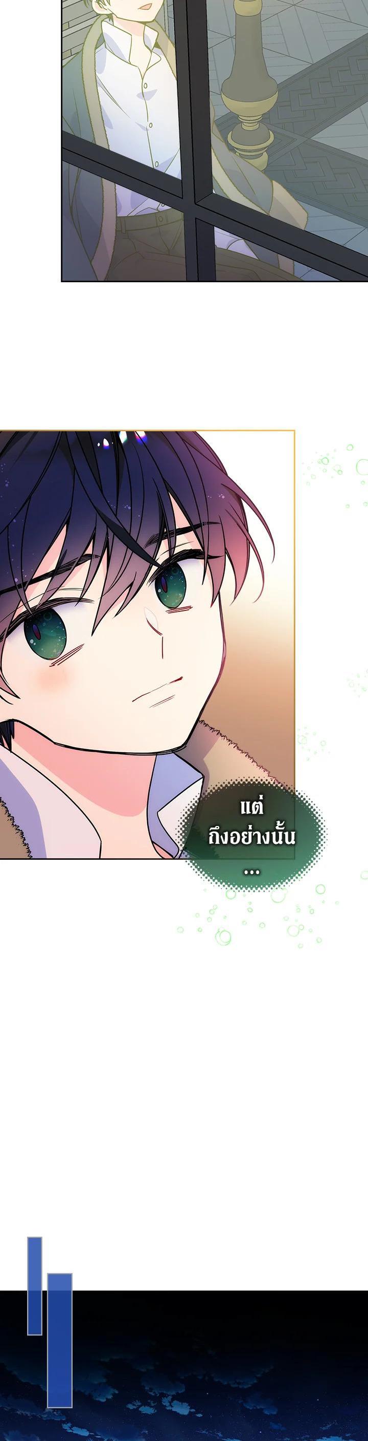 Manga-lc-com อ่านมังงะ อ่านการ์ตูน ออนไลน์ ฟรี I’m Worried that My Brother is Too Gentle ตอนที่ 1 2 3 4 5 6 7 8 9 10 11 12 13 14 ฟรี ไม่มีโฆษณา Manga-lc - อ่าน มังงะ อ่าน การ์ตูน ออนไลน์ อ่านมังงะ ฟรี