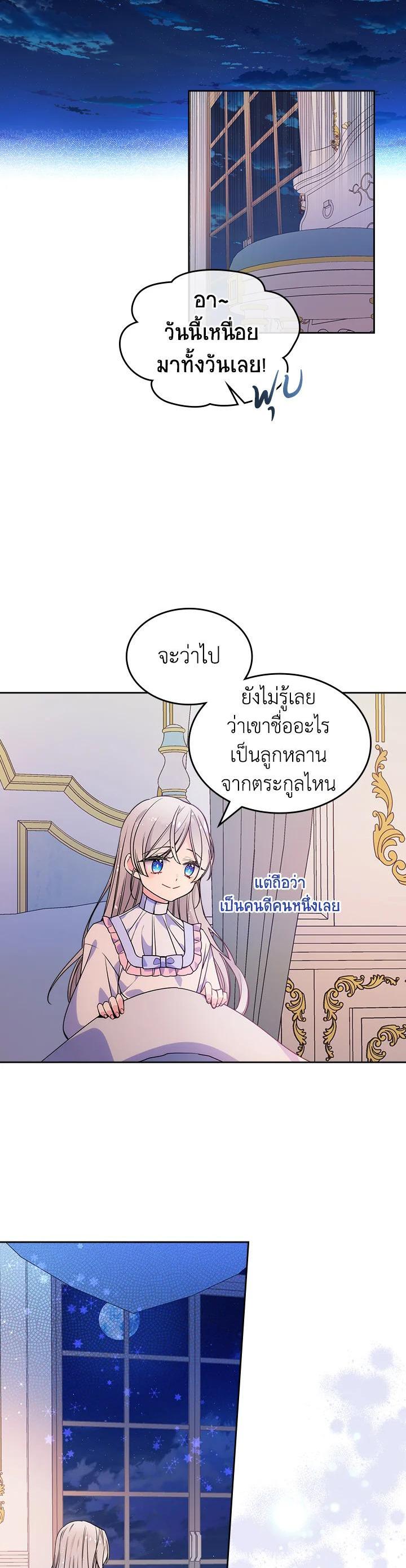 Manga-lc-com อ่านมังงะ อ่านการ์ตูน ออนไลน์ ฟรี I’m Worried that My Brother is Too Gentle ตอนที่ 1 2 3 4 5 6 7 8 9 10 11 12 13 14 ฟรี ไม่มีโฆษณา Manga-lc - อ่าน มังงะ อ่าน การ์ตูน ออนไลน์ อ่านมังงะ ฟรี