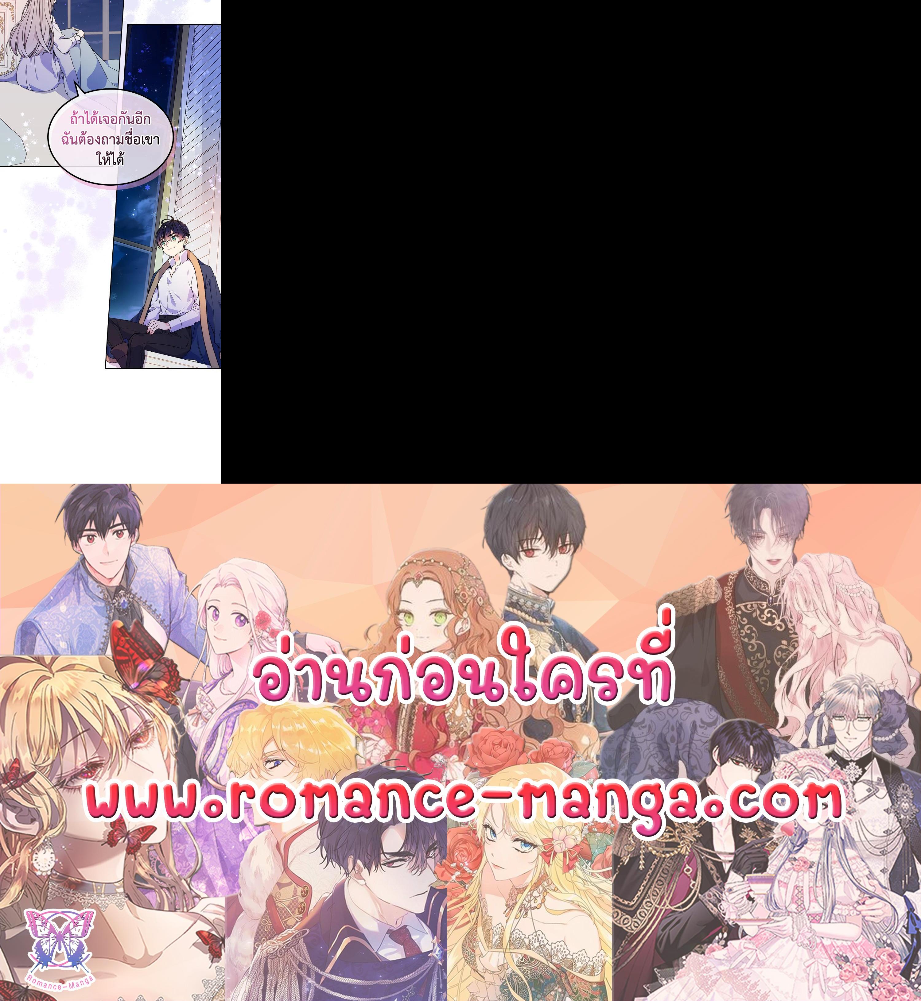 Manga-lc-com อ่านมังงะ อ่านการ์ตูน ออนไลน์ ฟรี I’m Worried that My Brother is Too Gentle ตอนที่ 1 2 3 4 5 6 7 8 9 10 11 12 13 14 ฟรี ไม่มีโฆษณา Manga-lc - อ่าน มังงะ อ่าน การ์ตูน ออนไลน์ อ่านมังงะ ฟรี