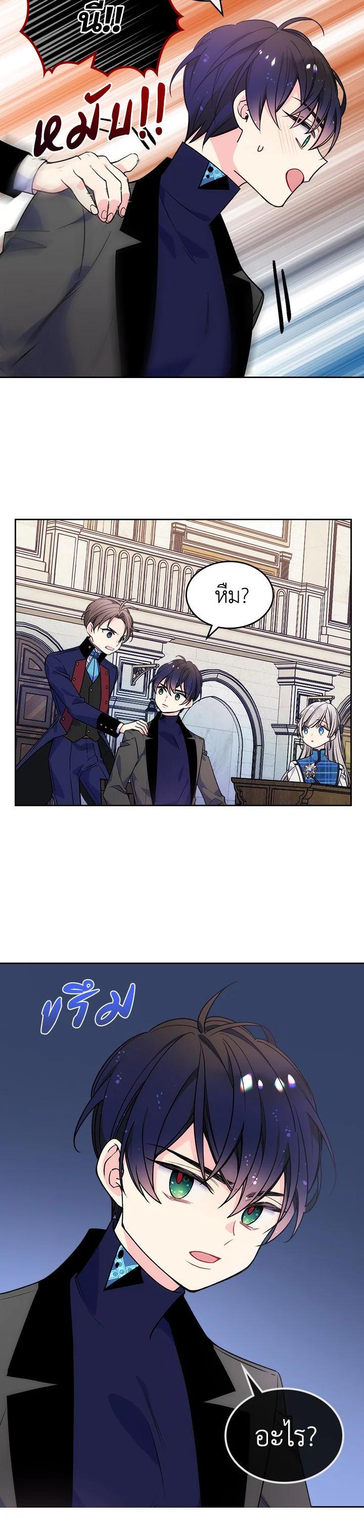 Manga-lc-com อ่านมังงะ อ่านการ์ตูน ออนไลน์ ฟรี I’m Worried that My Brother is Too Gentle ตอนที่ 1 2 3 4 5 6 7 8 9 10 11 12 13 14 ฟรี ไม่มีโฆษณา Manga-lc - อ่าน มังงะ อ่าน การ์ตูน ออนไลน์ อ่านมังงะ ฟรี