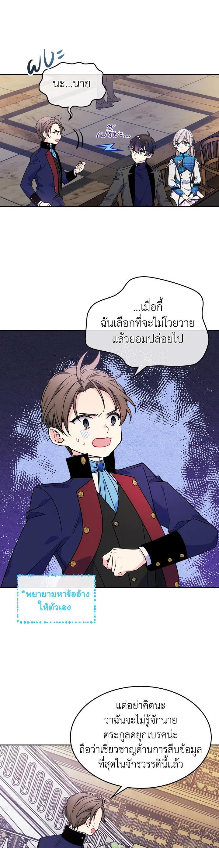 Manga-lc-com อ่านมังงะ อ่านการ์ตูน ออนไลน์ ฟรี I’m Worried that My Brother is Too Gentle ตอนที่ 1 2 3 4 5 6 7 8 9 10 11 12 13 14 ฟรี ไม่มีโฆษณา Manga-lc - อ่าน มังงะ อ่าน การ์ตูน ออนไลน์ อ่านมังงะ ฟรี