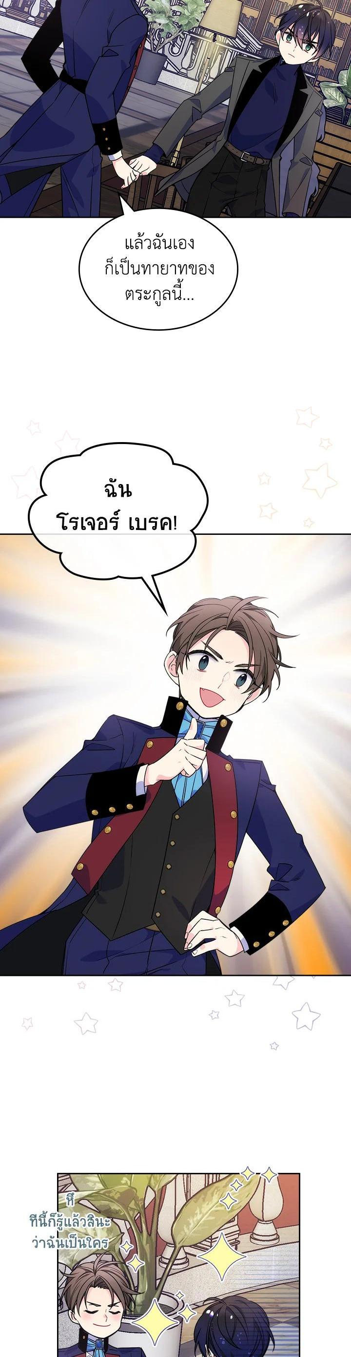 Manga-lc-com อ่านมังงะ อ่านการ์ตูน ออนไลน์ ฟรี I’m Worried that My Brother is Too Gentle ตอนที่ 1 2 3 4 5 6 7 8 9 10 11 12 13 14 ฟรี ไม่มีโฆษณา Manga-lc - อ่าน มังงะ อ่าน การ์ตูน ออนไลน์ อ่านมังงะ ฟรี