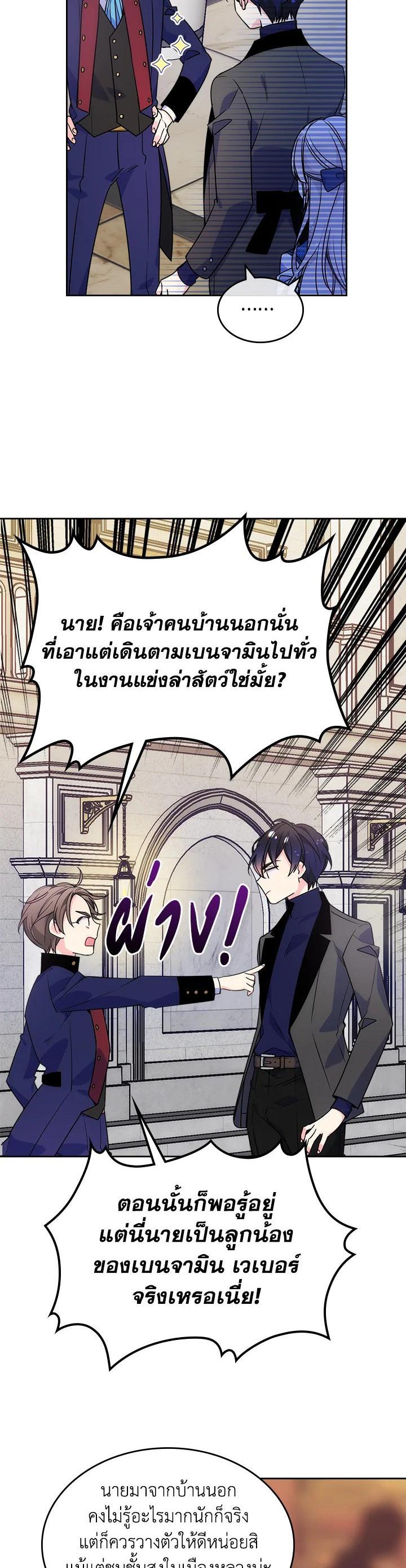 Manga-lc-com อ่านมังงะ อ่านการ์ตูน ออนไลน์ ฟรี I’m Worried that My Brother is Too Gentle ตอนที่ 1 2 3 4 5 6 7 8 9 10 11 12 13 14 ฟรี ไม่มีโฆษณา Manga-lc - อ่าน มังงะ อ่าน การ์ตูน ออนไลน์ อ่านมังงะ ฟรี