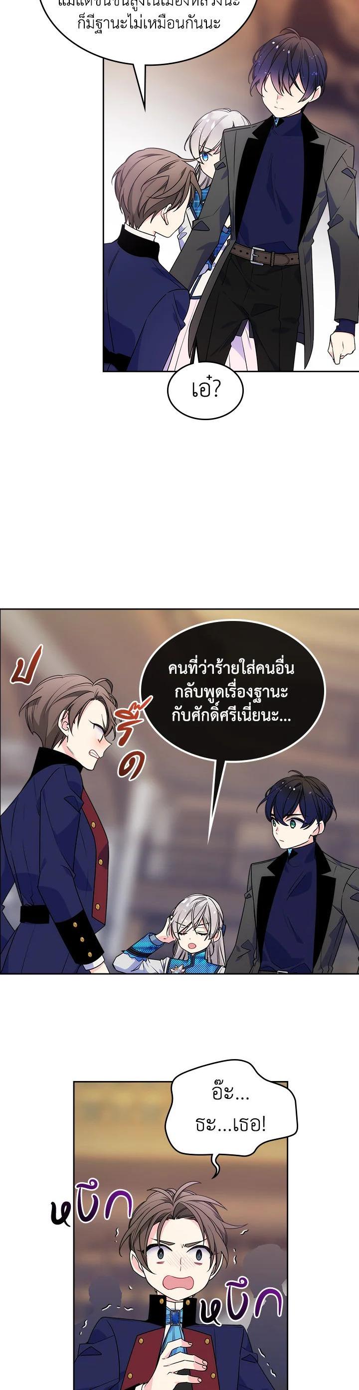 Manga-lc-com อ่านมังงะ อ่านการ์ตูน ออนไลน์ ฟรี I’m Worried that My Brother is Too Gentle ตอนที่ 1 2 3 4 5 6 7 8 9 10 11 12 13 14 ฟรี ไม่มีโฆษณา Manga-lc - อ่าน มังงะ อ่าน การ์ตูน ออนไลน์ อ่านมังงะ ฟรี