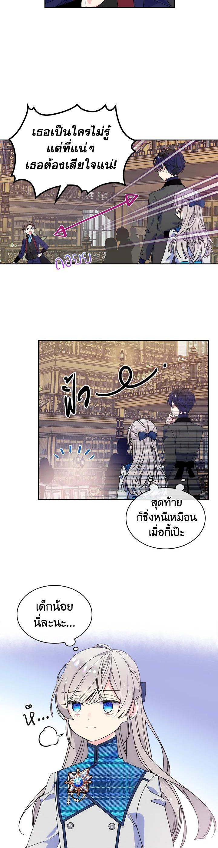 Manga-lc-com อ่านมังงะ อ่านการ์ตูน ออนไลน์ ฟรี I’m Worried that My Brother is Too Gentle ตอนที่ 1 2 3 4 5 6 7 8 9 10 11 12 13 14 ฟรี ไม่มีโฆษณา Manga-lc - อ่าน มังงะ อ่าน การ์ตูน ออนไลน์ อ่านมังงะ ฟรี