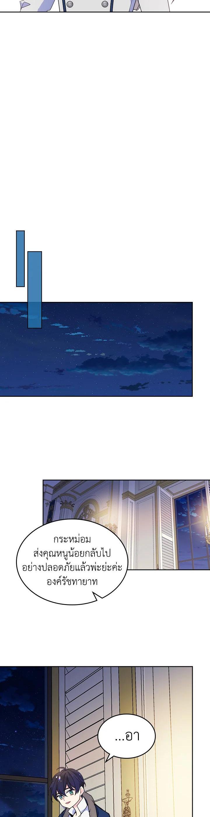 Manga-lc-com อ่านมังงะ อ่านการ์ตูน ออนไลน์ ฟรี I’m Worried that My Brother is Too Gentle ตอนที่ 1 2 3 4 5 6 7 8 9 10 11 12 13 14 ฟรี ไม่มีโฆษณา Manga-lc - อ่าน มังงะ อ่าน การ์ตูน ออนไลน์ อ่านมังงะ ฟรี