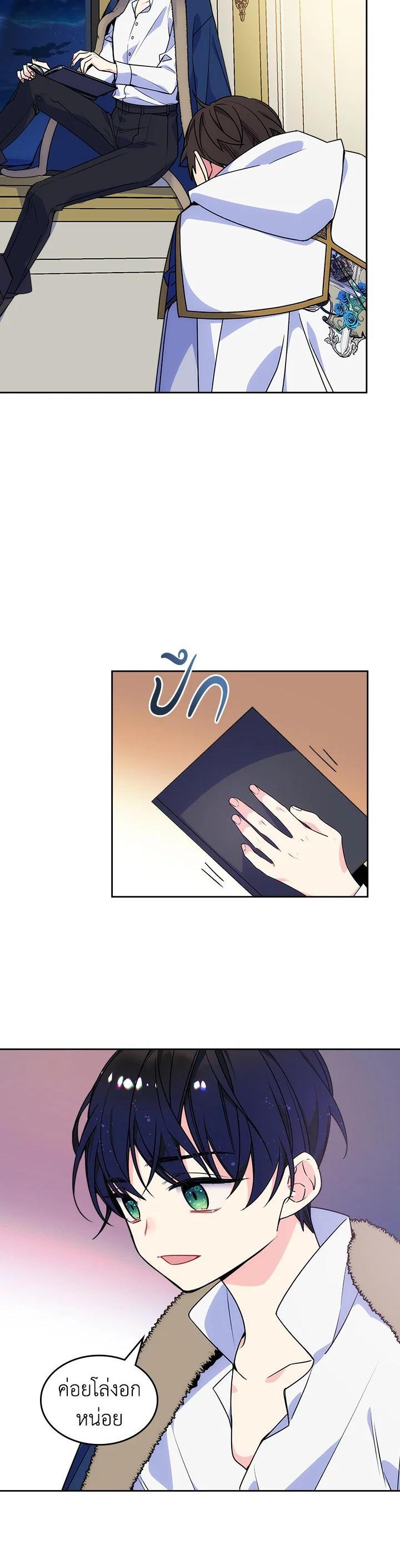 Manga-lc-com อ่านมังงะ อ่านการ์ตูน ออนไลน์ ฟรี I’m Worried that My Brother is Too Gentle ตอนที่ 1 2 3 4 5 6 7 8 9 10 11 12 13 14 ฟรี ไม่มีโฆษณา Manga-lc - อ่าน มังงะ อ่าน การ์ตูน ออนไลน์ อ่านมังงะ ฟรี