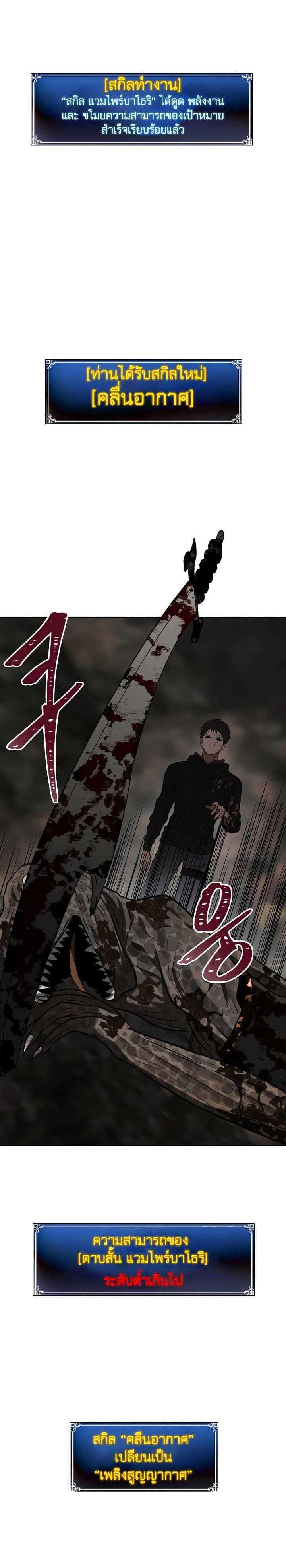 Manga-lc-com อ่านมังงะ อ่านการ์ตูน ออนไลน์ ฟรี Ranker Who Lives A Second Time ตอนที่ 1 2 3 4 5 6 7 8 9 10 11 12 13 14 ฟรี ไม่มีโฆษณา Manga-lc - อ่าน มังงะ อ่าน การ์ตูน ออนไลน์ อ่านมังงะ ฟรี