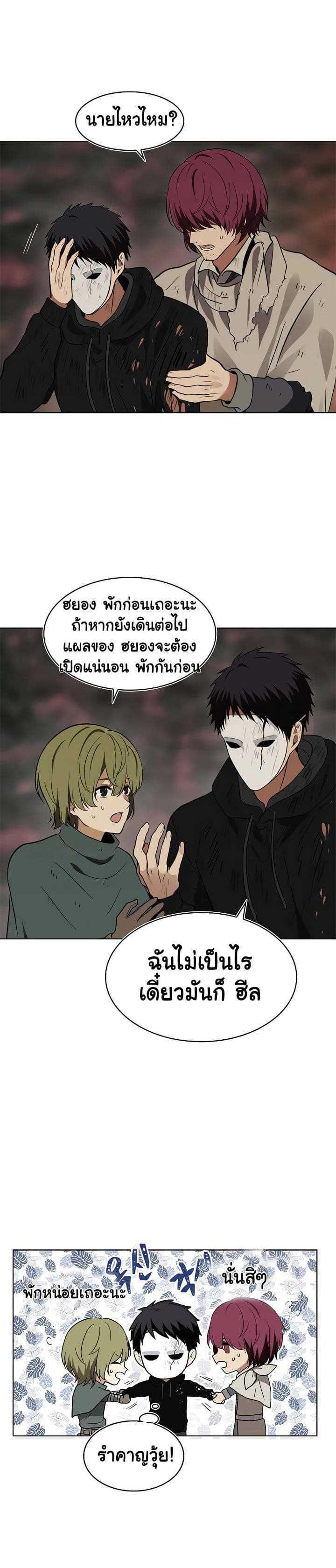 Manga-lc-com อ่านมังงะ อ่านการ์ตูน ออนไลน์ ฟรี Ranker Who Lives A Second Time ตอนที่ 1 2 3 4 5 6 7 8 9 10 11 12 13 14 ฟรี ไม่มีโฆษณา Manga-lc - อ่าน มังงะ อ่าน การ์ตูน ออนไลน์ อ่านมังงะ ฟรี