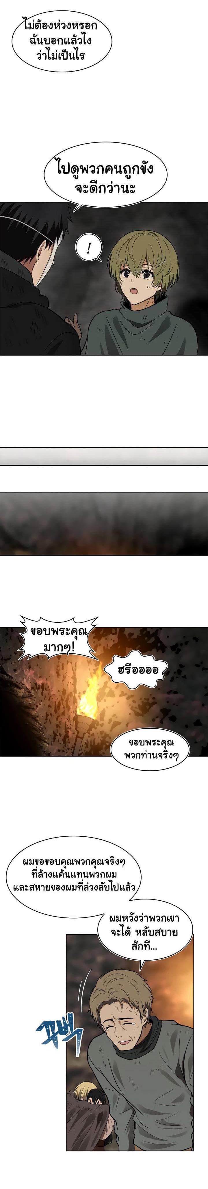 Manga-lc-com อ่านมังงะ อ่านการ์ตูน ออนไลน์ ฟรี Ranker Who Lives A Second Time ตอนที่ 1 2 3 4 5 6 7 8 9 10 11 12 13 14 ฟรี ไม่มีโฆษณา Manga-lc - อ่าน มังงะ อ่าน การ์ตูน ออนไลน์ อ่านมังงะ ฟรี