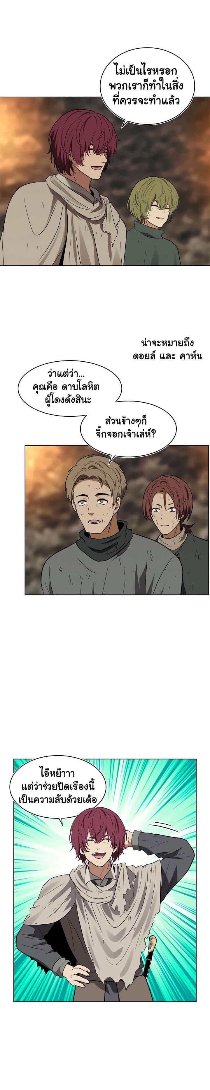 Manga-lc-com อ่านมังงะ อ่านการ์ตูน ออนไลน์ ฟรี Ranker Who Lives A Second Time ตอนที่ 1 2 3 4 5 6 7 8 9 10 11 12 13 14 ฟรี ไม่มีโฆษณา Manga-lc - อ่าน มังงะ อ่าน การ์ตูน ออนไลน์ อ่านมังงะ ฟรี