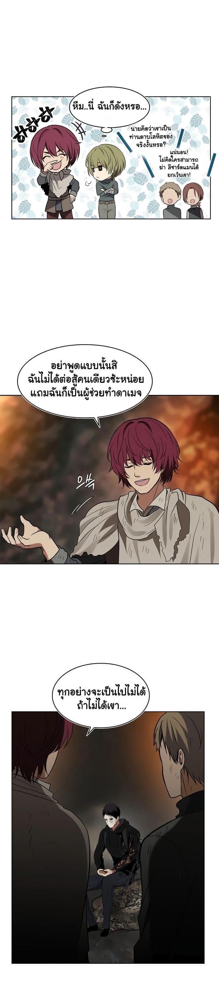 Manga-lc-com อ่านมังงะ อ่านการ์ตูน ออนไลน์ ฟรี Ranker Who Lives A Second Time ตอนที่ 1 2 3 4 5 6 7 8 9 10 11 12 13 14 ฟรี ไม่มีโฆษณา Manga-lc - อ่าน มังงะ อ่าน การ์ตูน ออนไลน์ อ่านมังงะ ฟรี