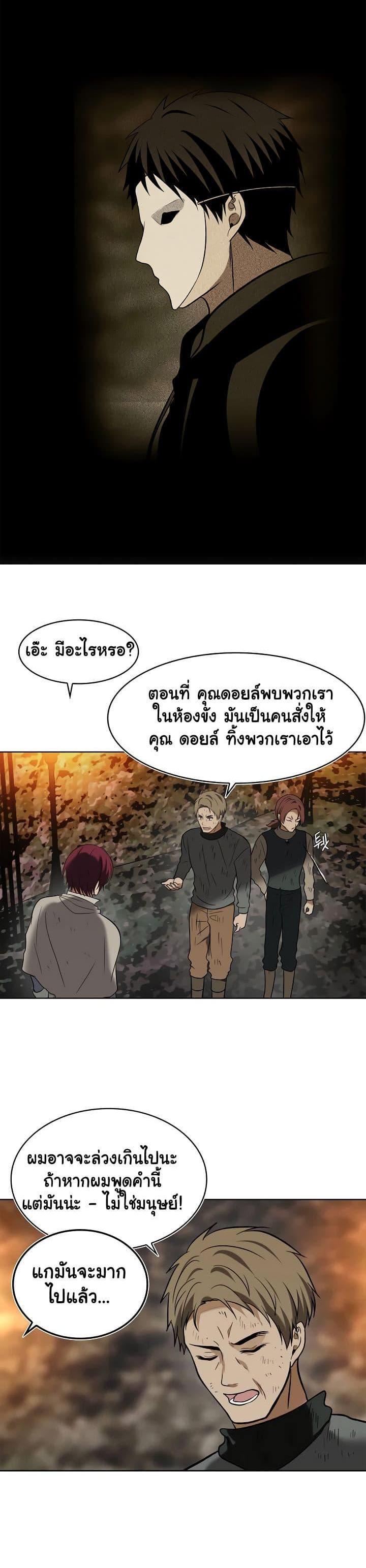 Manga-lc-com อ่านมังงะ อ่านการ์ตูน ออนไลน์ ฟรี Ranker Who Lives A Second Time ตอนที่ 1 2 3 4 5 6 7 8 9 10 11 12 13 14 ฟรี ไม่มีโฆษณา Manga-lc - อ่าน มังงะ อ่าน การ์ตูน ออนไลน์ อ่านมังงะ ฟรี